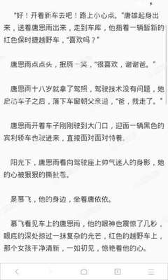 鸭脖娱乐罗志祥app下载